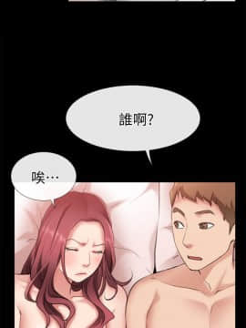 愛情店到店 1-25話[完結]_005_0209