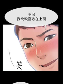 愛情店到店 1-25話[完結]_005_0197
