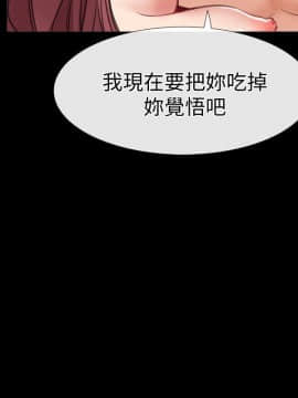 愛情店到店 1-25話[完結]_005_0198