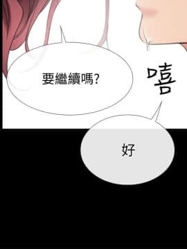 愛情店到店 1-25話[完結]_005_0196