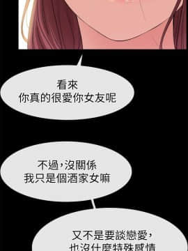 愛情店到店 1-25話[完結]_005_0180