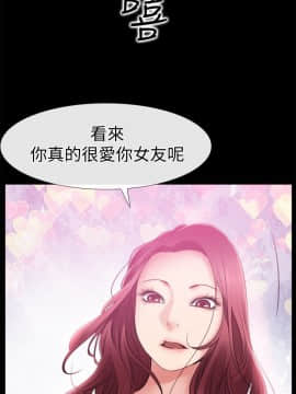 愛情店到店 1-25話[完結]_004_0175