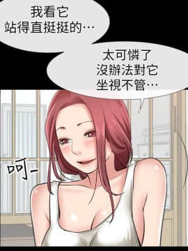 愛情店到店 1-25話[完結]_004_0170