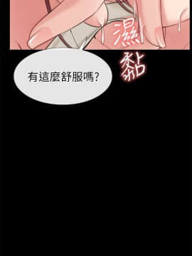 愛情店到店 1-25話[完結]_004_0169