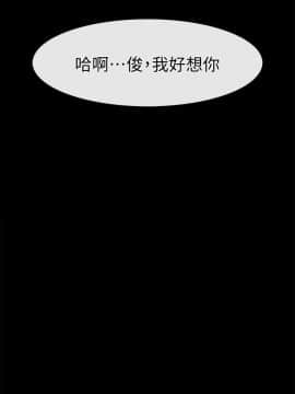 愛情店到店 1-25話[完結]_004_0161
