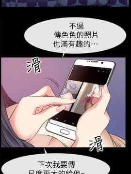愛情店到店 1-25話[完結]_004_0157