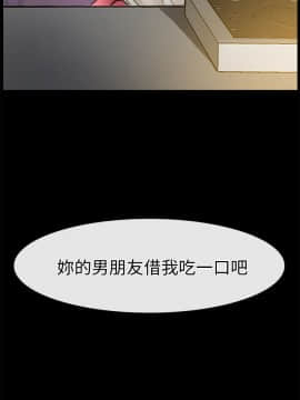 愛情店到店 1-25話[完結]_004_0155