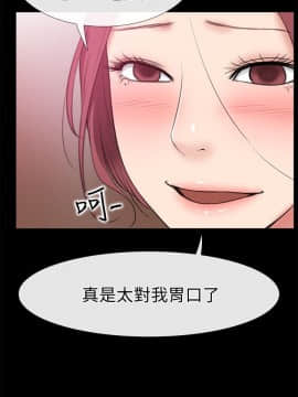 愛情店到店 1-25話[完結]_004_0153