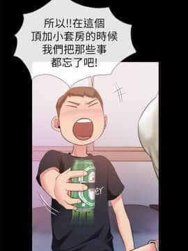 愛情店到店 1-25話[完結]_004_0149