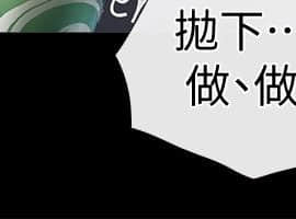 愛情店到店 1-25話[完結]_004_0150