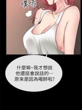 愛情店到店 1-25話[完結]_004_0151
