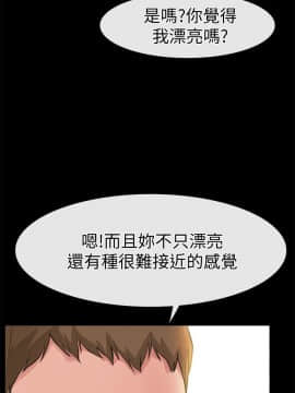愛情店到店 1-25話[完結]_004_0147