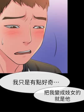 愛情店到店 1-25話[完結]_004_0144