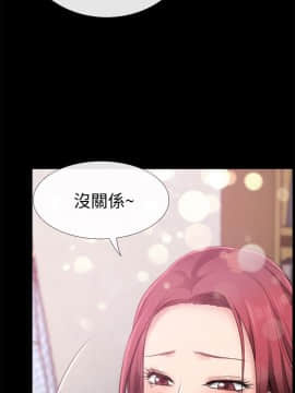 愛情店到店 1-25話[完結]_004_0145