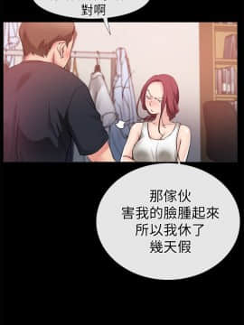 愛情店到店 1-25話[完結]_004_0143