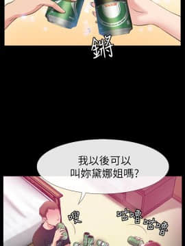 愛情店到店 1-25話[完結]_004_0139