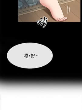 愛情店到店 1-25話[完結]_003_0134