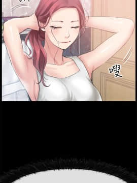 愛情店到店 1-25話[完結]_003_0132