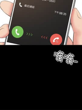 愛情店到店 1-25話[完結]_003_0129