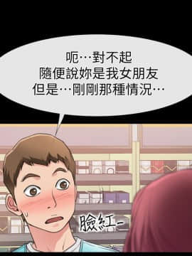 愛情店到店 1-25話[完結]_003_0123