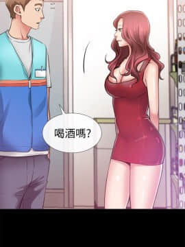 愛情店到店 1-25話[完結]_003_0122