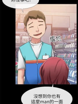 愛情店到店 1-25話[完結]_003_0120