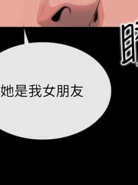 愛情店到店 1-25話[完結]_003_0118