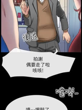 愛情店到店 1-25話[完結]_003_0119