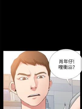愛情店到店 1-25話[完結]_003_0117