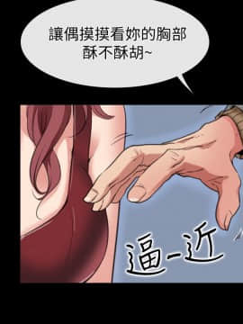 愛情店到店 1-25話[完結]_003_0116