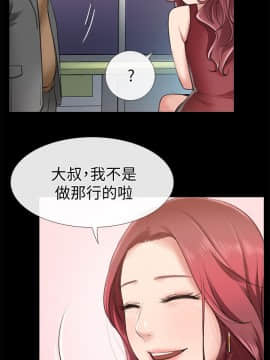愛情店到店 1-25話[完結]_003_0115