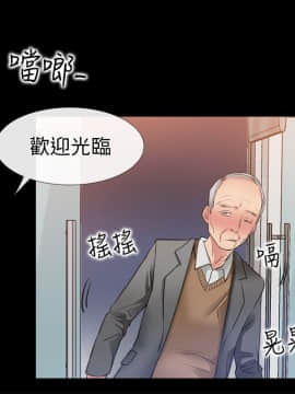 愛情店到店 1-25話[完結]_003_0112