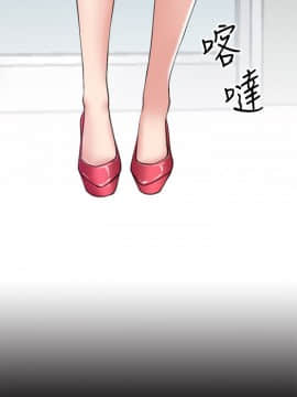 愛情店到店 1-25話[完結]_003_0108