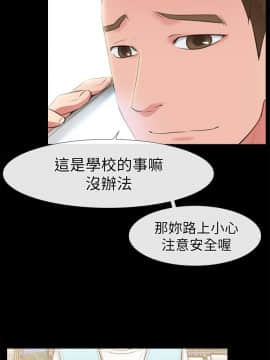 愛情店到店 1-25話[完結]_003_0104