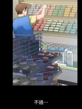 愛情店到店 1-25話[完結]_003_0103