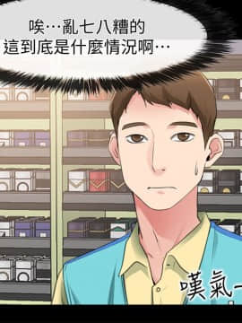 愛情店到店 1-25話[完結]_003_0101