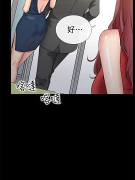 愛情店到店 1-25話[完結]_003_0100