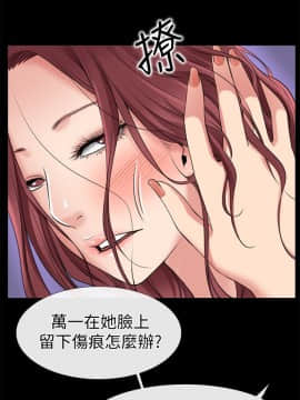 愛情店到店 1-25話[完結]_003_0099