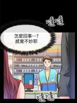 愛情店到店 1-25話[完結]_002_0094