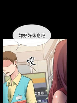 愛情店到店 1-25話[完結]_002_0092
