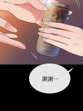 愛情店到店 1-25話[完結]_002_0089