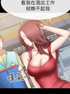 愛情店到店 1-25話[完結]_002_0087