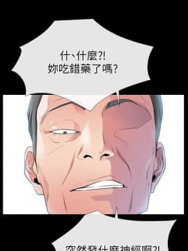 愛情店到店 1-25話[完結]_002_0082