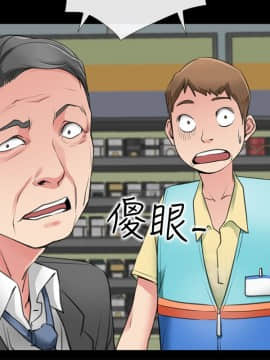 愛情店到店 1-25話[完結]_002_0081