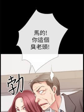 愛情店到店 1-25話[完結]_002_0080
