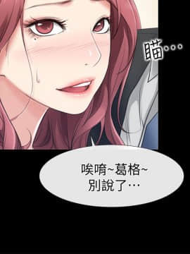 愛情店到店 1-25話[完結]_002_0077
