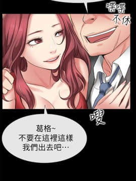 愛情店到店 1-25話[完結]_002_0076