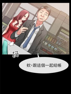 愛情店到店 1-25話[完結]_002_0074