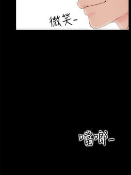 愛情店到店 1-25話[完結]_002_0072