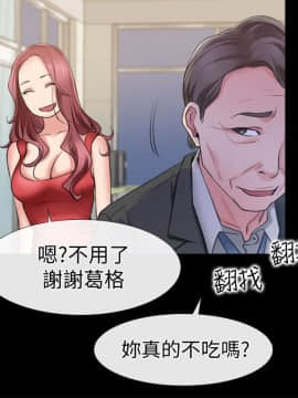 愛情店到店 1-25話[完結]_002_0073